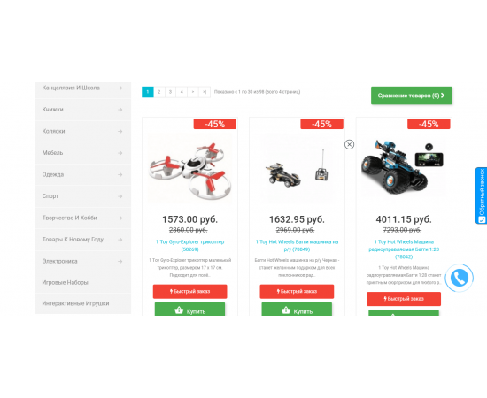 Module Stickers for OpenCart products