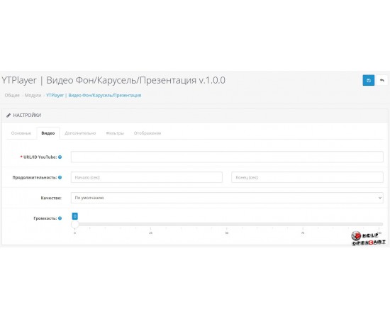 YTPlayer | Видео Фон, Карусель, Презентация