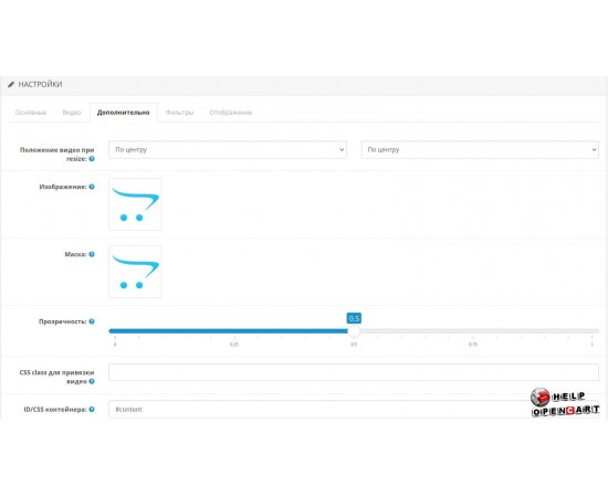 YTPlayer | Видео Фон, Карусель, Презентация