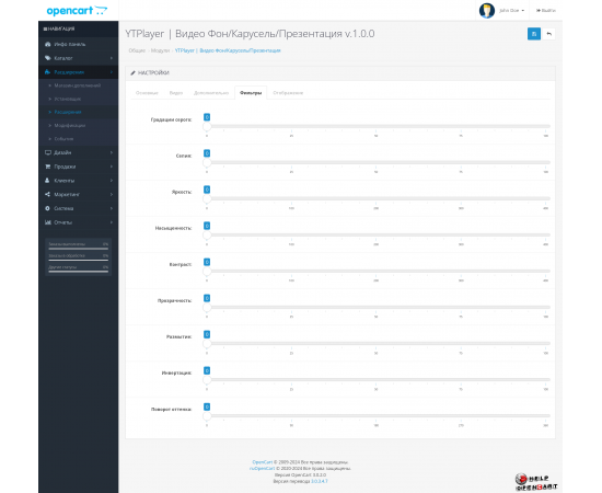 YTPlayer | Видео Фон, Карусель, Презентация