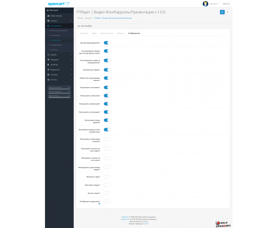 YTPlayer | Видео Фон, Карусель, Презентация