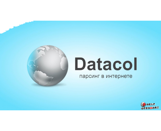 Datacol 7.30 Nulled parser