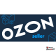 Ozon Seller. Выгрузка товаров из OpenCart в Ozon, Мой склад.