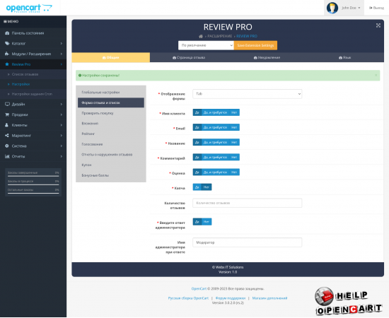 Review module for Opencart Review Pro.