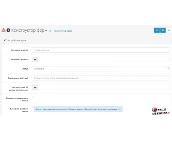 OcStore opencard form builder