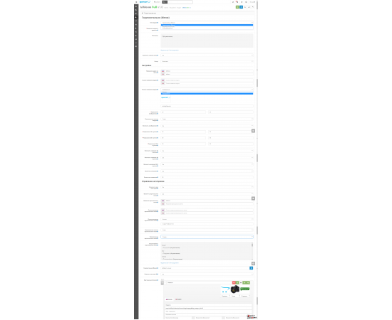 Menu filter for opencart 3 and 2.3