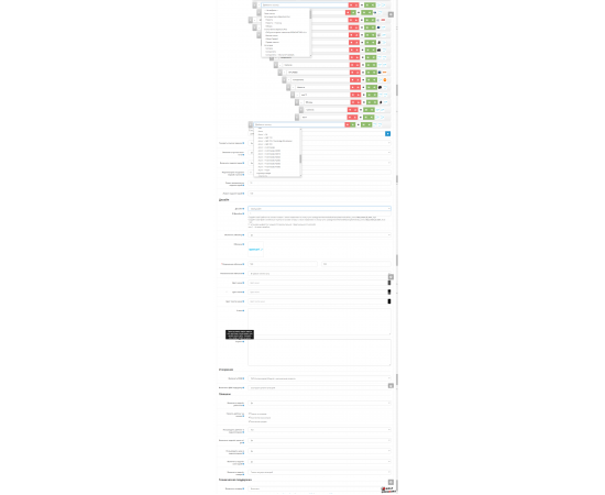 Menu filter for opencart 3 and 2.3