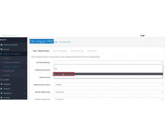 CSV Import PRO Import Module