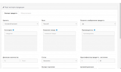 Импорт и экспорт товаров OpenCart XLS, CSV, XLSX, XML