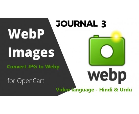 WebP Image конвертер для opencart