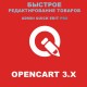 Редактор товаров