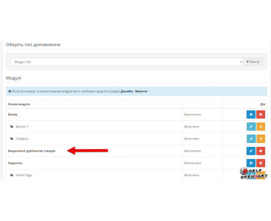 Remove duplicate items by name, SKU and UPC