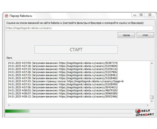 Парсер вакансий с сайта  Rabota ru