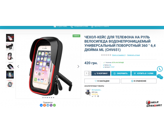 Интернет магазин под ключ