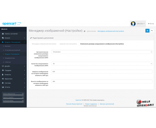 Image manager, file size control, Watermark