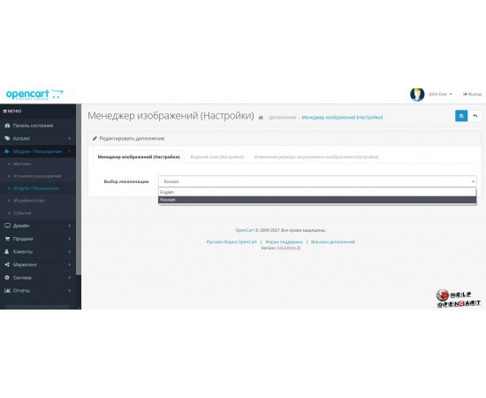 Image manager, file size control, Watermark