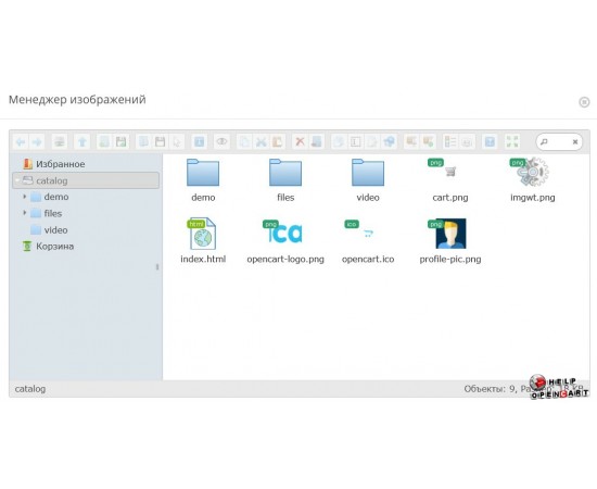 Image manager, file size control, Watermark