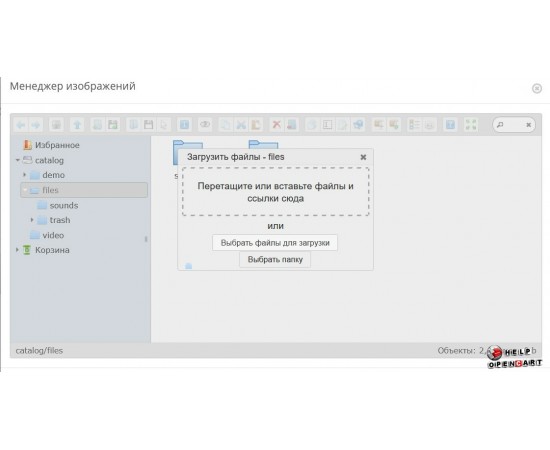Image manager, file size control, Watermark