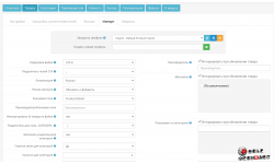 Модуль CSV Price Pro import-export v5.0.12.18 NulleD
