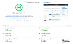 Модуль Jet cash — оптимизация и кэширование для OpenCart
