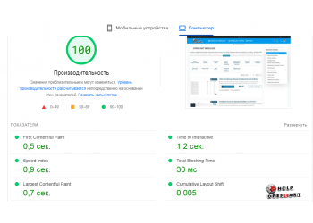 Модуль Jet cash — оптимизация и кэширование для OpenCart