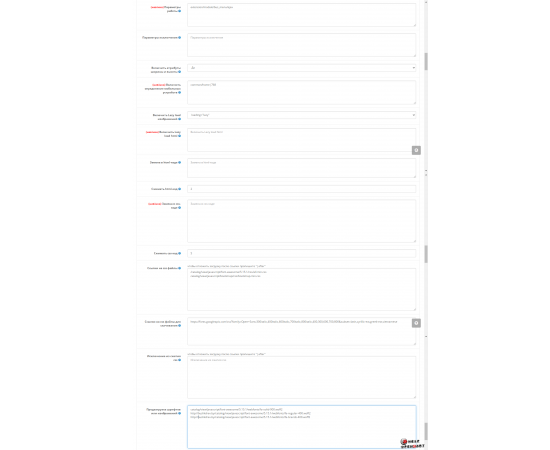 ОpenСart оптимизация, Буслік Кэш