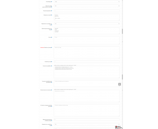 ОpenСart оптимизация, Буслік Кэш