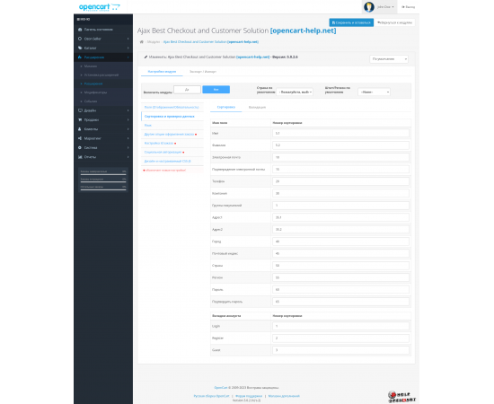 Ajax Best Checkout for OpenCart, Ocstore in Russian.