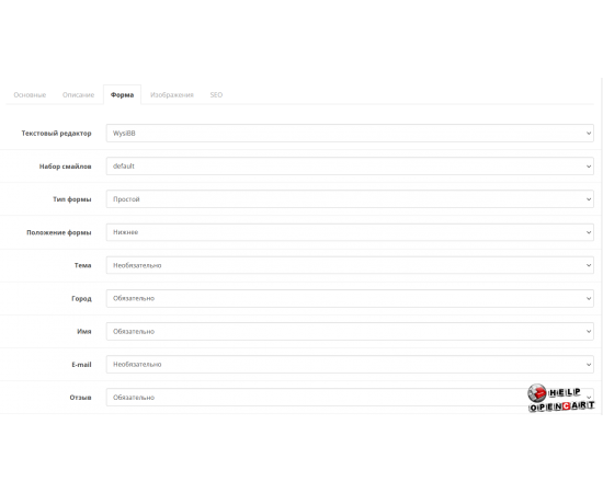 Store reviews module for opencart ocstore