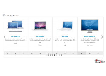 Карусель товаров для opencart, ocstore