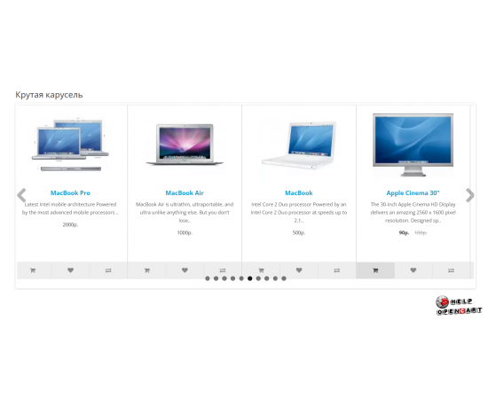 Product carousel for opencart, ocstore