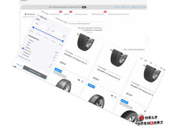 Улучшите поиск и фильтрацию в вашем OpenCart магазине с OCFilter v4.8.2