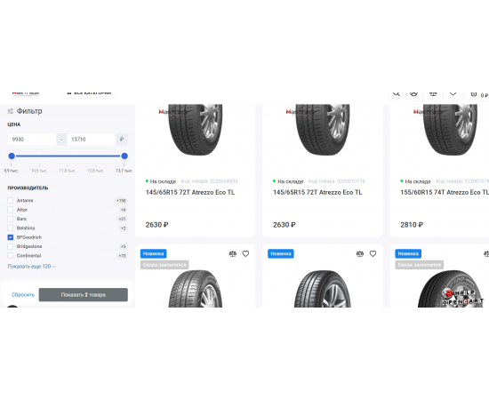Improve search and filtering in your OpenCart store with OCFilter v4.8.2