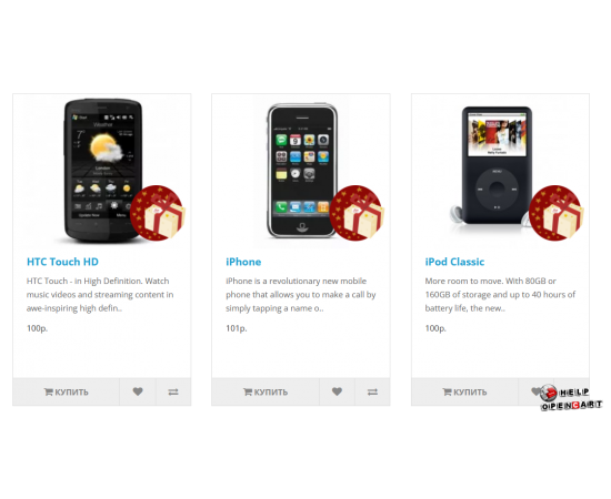 Менеджер спец предложений