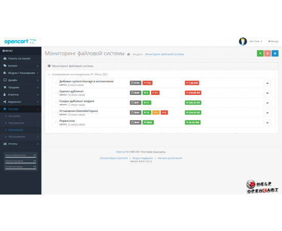 FSMonitor - мониторинг файловой системы