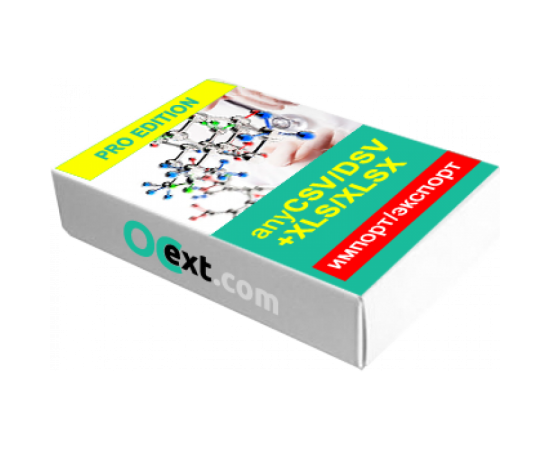 data processing using anyCSV/XLS/YML module