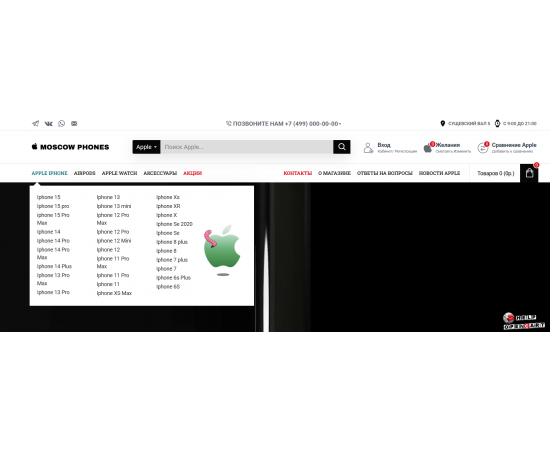 A ready-made online store on OpenCart 3 – start selling in 24 hours!