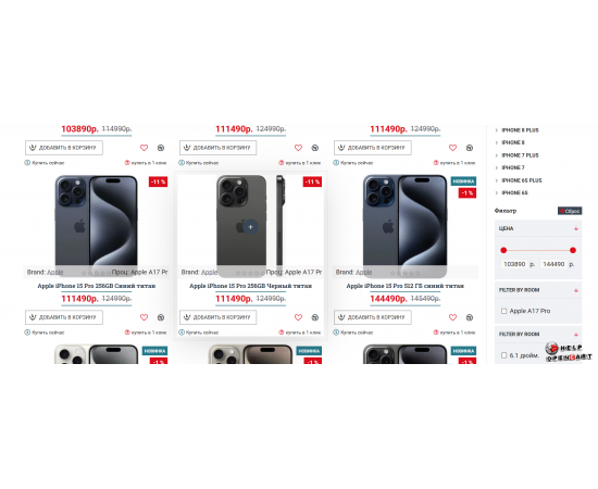 A ready-made online store on OpenCart 3 – start selling in 24 hours!