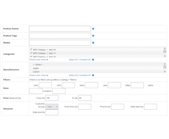 Акции на товары OpenCart, Пакетное добавление или как добавить акции на все товары.