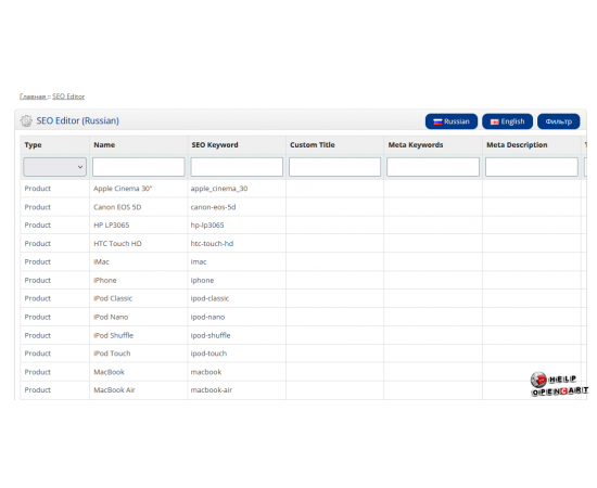 OpenCart, OcStore SEO Pack PRO v.9.7.1 Мощный сео генератор