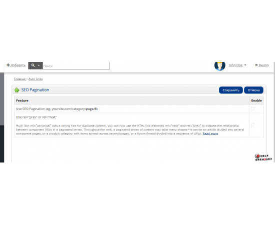 OpenCart, OcStore SEO Pack PRO v.9.7.1 Мощный сео генератор