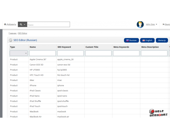OpenCart, OcStore SEO Pack PRO v.9.7.1 Мощный сео генератор