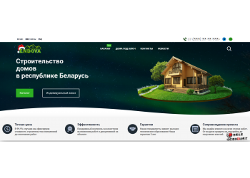 Магазин каталог без корзины OpenCart