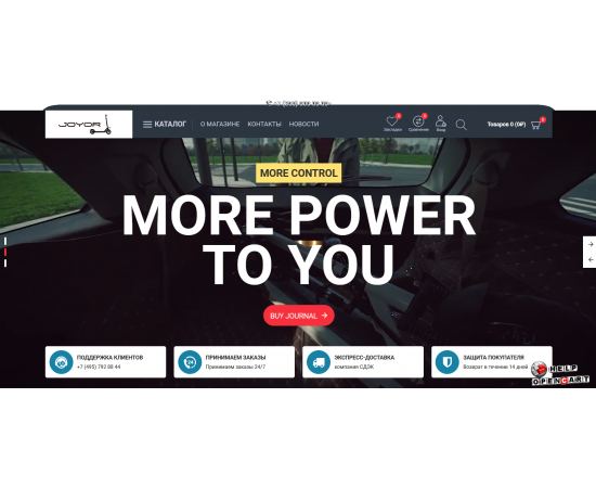 Turnkey site-Electric scooters