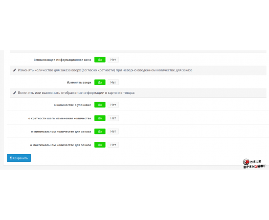 Sale in multiples of lots, fractional quantity