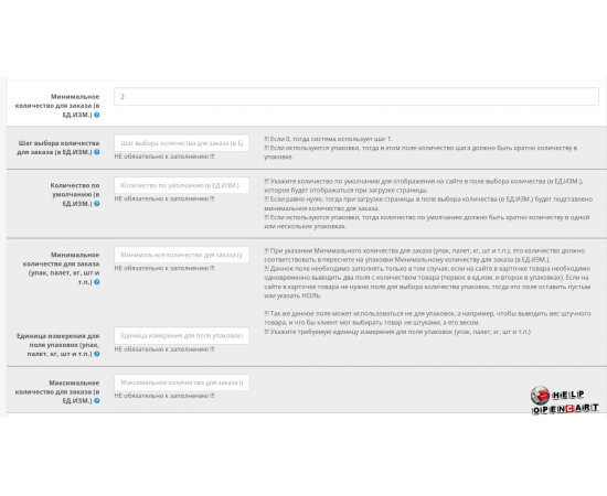 Sale in multiples of lots, fractional quantity