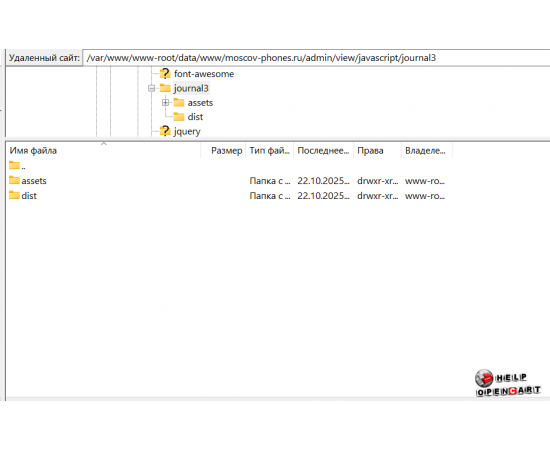 Professional template for OpenCart 3.x with a convenient administrative panel