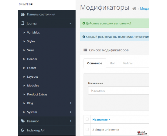 Professional template for OpenCart 3.x with a convenient administrative panel