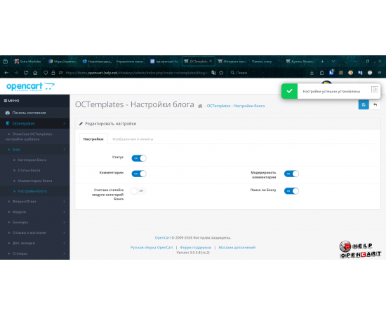 Professional template for OpenCart 3.x with a convenient administrative panel