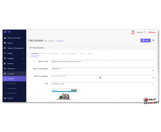 Antonio Admin Theme 2.0 | More than 100 modules in One